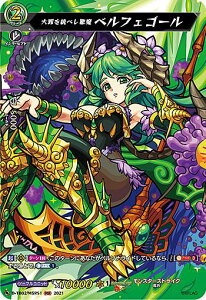 @K[h D-TB02/MSR51 ߂𓝂ׂ xtFS[ (MSR XgA) overDress ^Cgu[X^[2e X^[XgCN