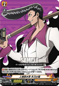 @K[h D-TB03/012 lj ̗ؓ (RR _uA) overDress ^Cgu[X^[3e SHAMAN KING Vol.1