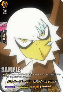 @K[h D-TB03/SKR55 Vo[A[Y Vo[EBO (SKR SHAMAN KINGA) overDress ^Cgu[X^[3e SHAMAN KING Vol.1