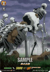 ���@���K�[�h D-TB03/SKR83 ���̕��� (SKR SHAMAN KING���A) overDress �^�C�g���u�[�X�^�[��3�e SHAMAN KING Vol.1