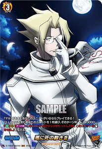 ���@���K�[�h D-TB04/SKR40 ���Ɏ��̍ق��� (SKR SHAMAN KING���A) �^�C�g���u�[�X�^�[��4�e SHAMAN KING Vol.2