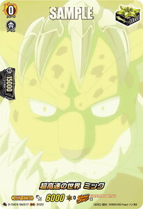 ���@���K�[�h D-TB04/SKR77 �������̐��E �~�b�N (SKR SHAMAN KING���A) �^�C�g���u�[�X�^�[��4�e SHAMAN KING Vol.2