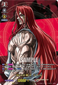 @K[h D-TB05/RGR09 ̋m g[ (RGR OiNA) ^Cgu[X^[5e ĨL[