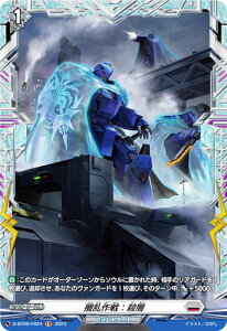 @K[h D-BT09/FR24 FEw (FR t[A) u[X^[pbN9e NU