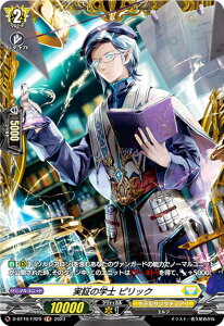 @K[h D-BT10/FR29 ؂̊wm sbN (FR t[A) u[X^[pbN10e ʗt