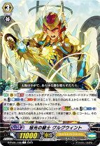 楽天市場】ヴァンガード g－bt10 グルグウィントの通販