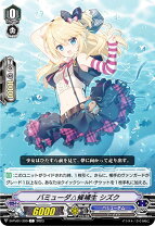 楽天市場】ヴァンガード シズク spの通販