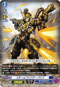 �yRRR�d�l�z���@���K�[�h D-SS03/005R �X�`�[���t�@�C�^�[ �o���t (TDR) �X�y�V�����V���[�Y��3�e Stride Deckset Chronojet