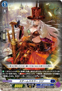 �yRRR�d�l�z���@���K�[�h D-SS03/011R �X�`�[���X�J���[ �W�W (TDR) �X�y�V�����V���[�Y��3�e Stride Deckset Chronojet