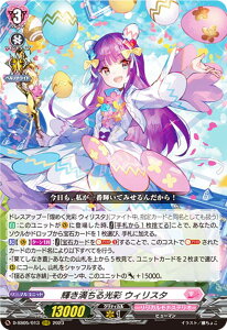 @K[h D-SS05/013 P EBX^ (RRR gvA) XyVV[Y5e tFXeBou[X^[2023