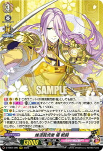 @K[h D-TB07/006 I{ՓO  퓬 (RRR gvA) ^Cgu[X^[7e ONLINE 2023