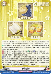 @K[h D-TB07/035 Cs (RR _uA) ^Cgu[X^[7e ONLINE 2023