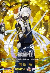 @K[h D-TB07/TRR63   (TRR A) ^Cgu[X^[7e ONLINE 2023