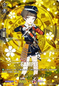 @K[h D-TB07/TRR72 쓡lY  (TRR A) ^Cgu[X^[7e ONLINE 2023