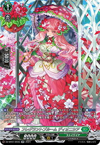 @K[h DZ-BT01/SR35 tOgu[ fBIjVA (SR Vo[A) u[X^[pbN ^