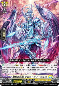 @K[h D-BT13/031 ̗ WGEfB[VFX (RR _uA) u[X^[pbN13e V֔