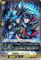 楽天市場】ヴァンガード ルアードの通販
