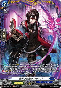 @K[h DZ-BT06/FR11 ֏p̓`t p[_ (FR t[A) u[X^[pbN n