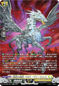 @K[h DZ-BT06/SR31 ̗ yKXEfB[VFX (SR Vo[A) u[X^[pbN n