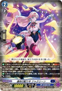 yRRRdlz@K[h DZ-SS02/002R ^̔z WN[ (TDR) XyVV[Y XgCh fbLZbg n[