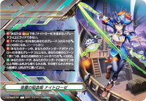 楽天市場】ヴァンガード 星影の吸血姫 ナイトローゼの通販