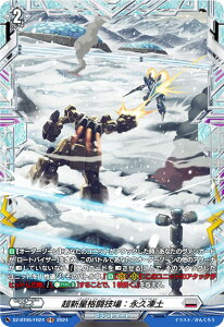 @K[h DZ-BT05/FR24 ViZFivy (FR t[A) u[X^[pbN Vqo