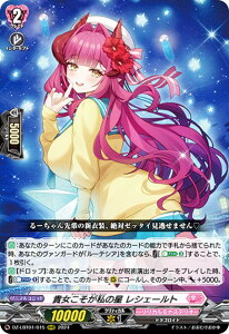 ���@���K�[�h DZ-LBT01/015 �M�����������̐� ���V�F�[���g (RRR �g���v�����A) �����J���u�[�X�^�[ �����J�����i�X�e���I �ق������炫����I