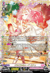 ���@���K�[�h DZ-LBT01/FFR04 �s�J�s�J�ȃ��[�h �~�`�� (FFR �_�u���t���[�����A) �����J���u�[�X�^�[ �����J�����i�X�e���I �ق������炫����I