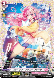 ���@���K�[�h DZ-LBT01/FR23 �t���E�I�u�E�t�@�j�[ �t���[�� (FR �t���[�����A) �����J���u�[�X�^�[ �����J�����i�X�e���I �ق������炫����I