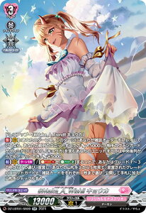 ���@���K�[�h DZ-LBT01/SR09 #Make_A_Wish!! �L���E�J (SR �V���o�[���A) �����J���u�[�X�^�[ �����J�����i�X�e���I �ق������炫����I