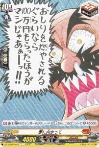 @K[h DZ-SS04/105A Ɍ (C R) XyVV[Y ^̃fJxxxxubNł炷RRX^[gfbLpbN