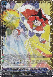 ���@���K�[�h DZ-SS04/GCR03 �u�_�l�̃A���o�C�g�v�����A���g (GCR �S�[���f���R���R�����A) �X�y�V�����V���[�Y �^���̃f�J���x�x�x�x�u���b�N�ł����炷�R���R���X�^�[�g�f�b�L�p�b�N