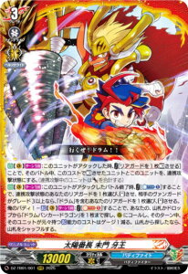 @K[h DZ-TB01/001 zԒ  剤 (RRR gvA) ^Cgu[X^[ t[`[J[h ofBt@Cg