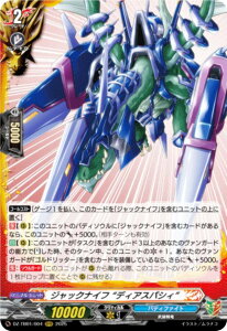 @K[h DZ-TB01/004 WbNiCt gfBAXpVBh (RRR gvA) ^Cgu[X^[ t[`[J[h ofBt@Cg