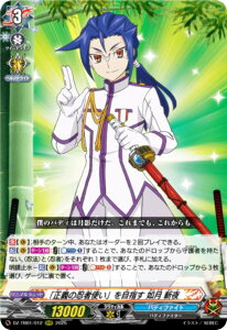 @K[h DZ-TB01/012 u`̔EҎgvڎw @ a (RRR gvA) ^Cgu[X^[ t[`[J[h ofBt@Cg