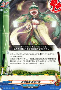 @K[h DZ-TB01/014 SS S@ (RRR gvA) ^Cgu[X^[ t[`[J[h ofBt@Cg