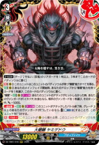 @K[h DZ-TB01/018  ~QhE (RRR gvA) ^Cgu[X^[ t[`[J[h ofBt@Cg