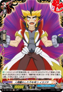 @K[h DZ-TB01/H80 lԗꂵ͂ CJd` (H z) ^Cgu[X^[ t[`[J[h ofBt@Cg