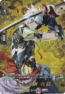 @K[h DZ-TB02/TRR12 Sۍj 퓬 (TRR A) ^Cgu[X^[ ONLINE 2025