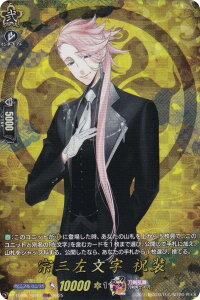 @K[h DZ-TB02/TRR43 @O j (TRR A) ^Cgu[X^[ ONLINE 2025