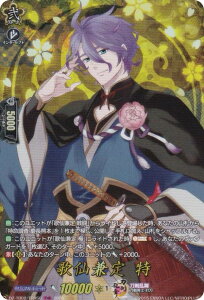 @K[h DZ-TB02/TRR50 ̐匓  (TRR A) ^Cgu[X^[ ONLINE 2025