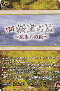 @K[h DZ-TB02/TRR165 ̗ `ԏW߂̒i` (TRR A) ^Cgu[X^[ ONLINE 2025