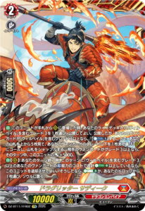 @K[h DZ-BT11/FFR02 hOb^[ TfB[N (FFR _ut[A) u[X^[pbN t