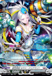 ���@���K�[�h DZ-BT11/SR15 �Ɍ���P �Z���X�E�N���A���C�g (SR �V���o�[���A) �u�[�X�^�[�p�b�N ���t���