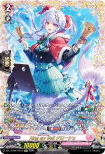 ���@���K�[�h DZ-LBT02/FFR13 Ring my Bell �N���[�V�F (FFR �_�u���t���[�����A) �����J���u�[�X�^�[ �����J�����i�X�e���I ����Ă�ڂ��̃N���X�}�X