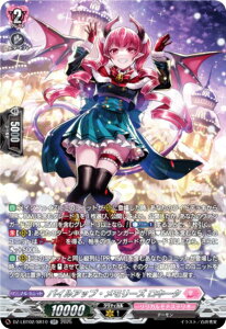 ���@���K�[�h DZ-LBT02/SR10 �p�C���A�b�v�E�������[�Y ���L�[�^ (SR �V���o�[���A) �����J���u�[�X�^�[ �����J�����i�X�e���I ����Ă�ڂ��̃N���X�}�X