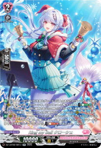 ���@���K�[�h DZ-LBT02/SR13 Ring my Bell �N���[�V�F (SR �V���o�[���A) �����J���u�[�X�^�[ �����J�����i�X�e���I ����Ă�ڂ��̃N���X�}�X
