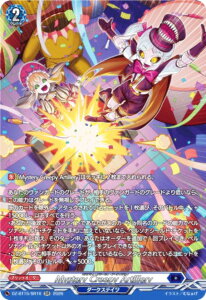 ���@���K�[�h DZ-BT15/SR16 Mystery Creepy Artillery (SR �V���o�[���A) �u�[�X�^�[�p�b�N ���e�P��