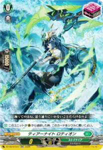 ���@���K�[�h DZ-SS16/047 �e�B�A�[�i�C�g ���e�B�I�� (RR �_�u�����A) �X�y�V�����V���[�Y �`���̐擱�ҒB