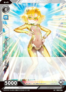 �y�z���O�����zVividz �r�r�b�d VB02-080 �h�~�l�C�c �S�[���h (UC �A���R����) �u�[�X�^�[�p�b�N��2�e �T�C�o�[�F�G�N�X�e���h